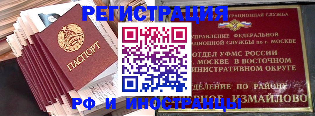 пропишу в квартире в Ижевске